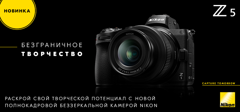 960x450_Nikon_.jpg 960x450_Nikon_.jpg